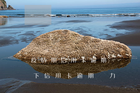 疫情期信用卡逾期,確實還不起,有影響嗎，疫情下信用卡逾期，無力償還會有何影響？